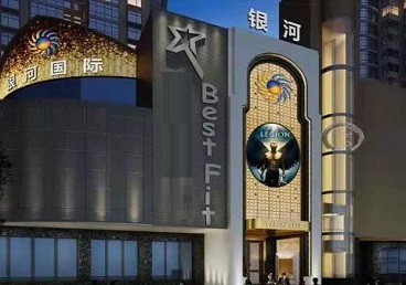 平利KTV荤台花场男公关服务好-银河国际KTV花场消费点评